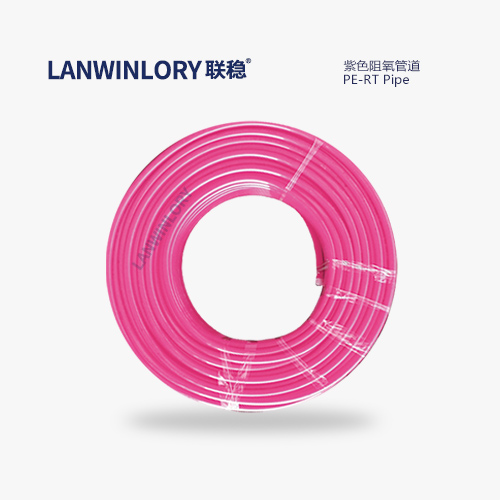 联稳PE-RT阻氧管道PE-RT Pipe