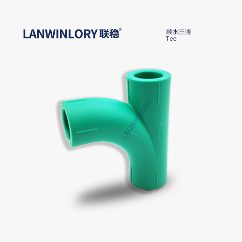 联稳顺水三通Tee